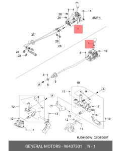 Gearspak for manuel gear, nubira